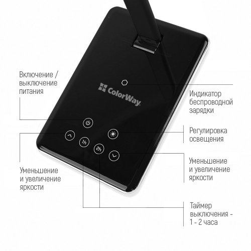 Настільна лампа ColorWay LED table lamp with wireless charging and USB (CW-DL01WC-B) Black купити в Україні: Київ, Львів, Хмельницький, Тернопіль, Івано-Франківськ | Низька ціна, відгуки, характеристики від TELEMART фото
