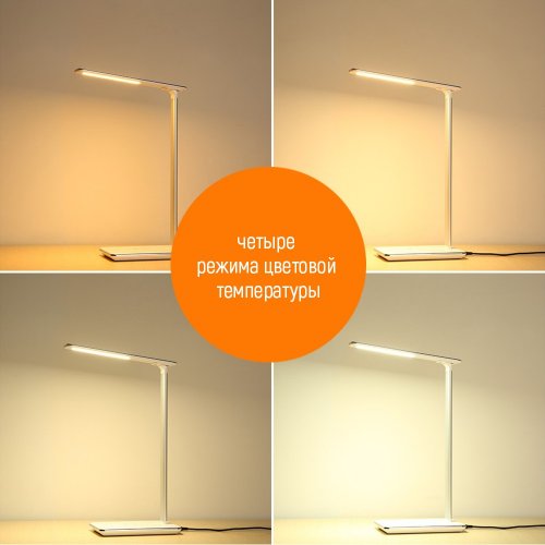 Настільна лампа ColorWay LED table lamp with wireless charging and USB (CW-DL01WC-W) White купити в Україні: Київ, Львів, Хмельницький, Тернопіль, Івано-Франківськ | Низька ціна, відгуки, характеристики від TELEMART фото