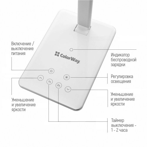Настільна лампа ColorWay LED table lamp with wireless charging and USB (CW-DL01WC-W) White купити в Україні: Київ, Львів, Хмельницький, Тернопіль, Івано-Франківськ | Низька ціна, відгуки, характеристики від TELEMART фото