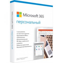 Офисное приложение Microsoft 365 Personal 1 User 1 Year Subscription Ukrainian Medialess P6 (QQ2-01057)