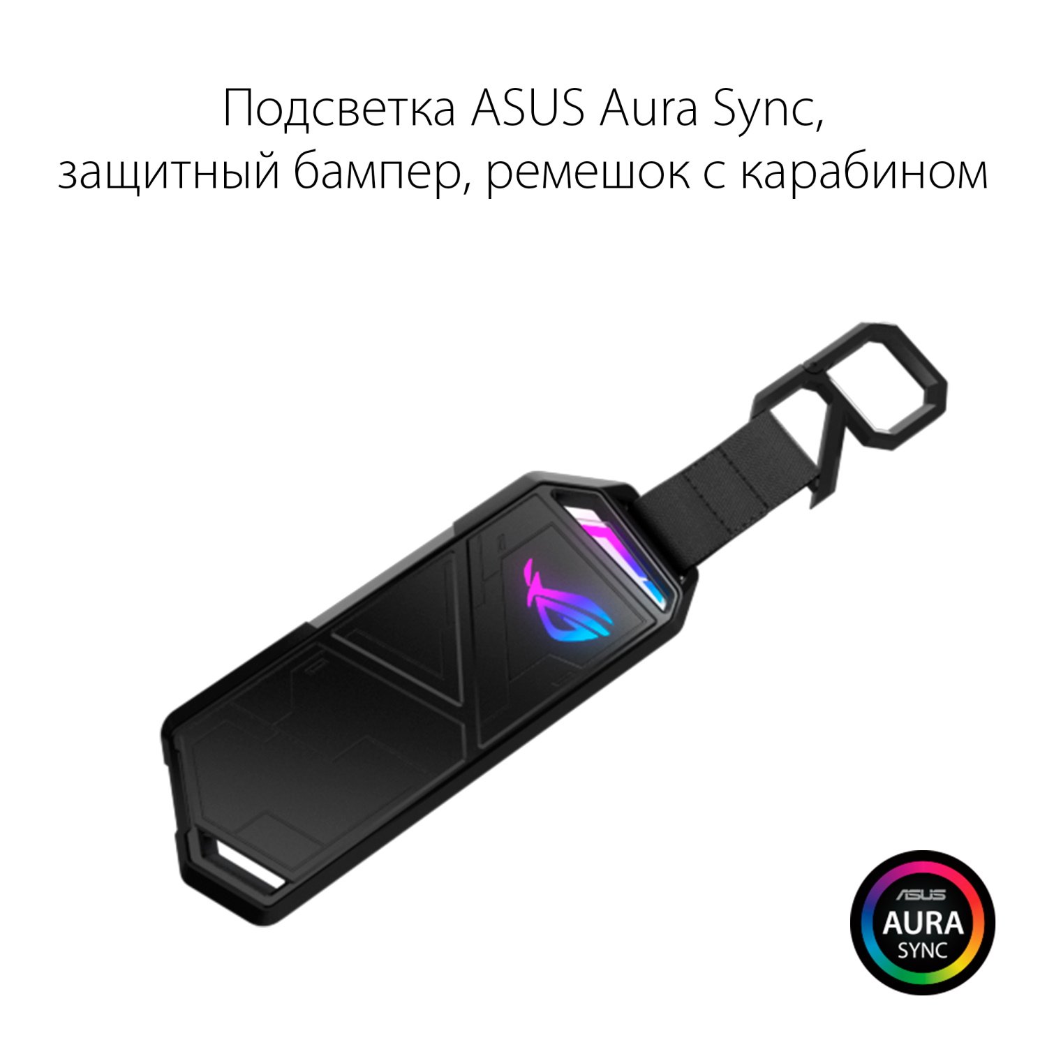 Внешний карман Asus ROG Strix Arion M.2 SSD NVME PCIe Enclosure USB ...