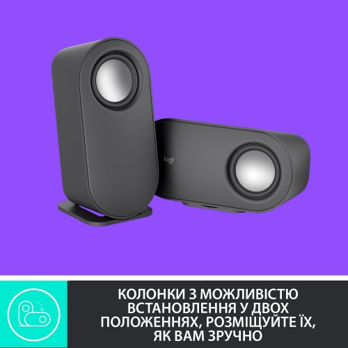 Купити Акустична система Logitech Z407 (980-001348) Graphite - ціна в Києві, Львові, Вінниці, Хмельницькому, Франківську, Україні | інтернет-магазин TELEMART.UA фото