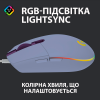 Photo Mouse Logitech G102 Lightsync (910-005854) Lilac