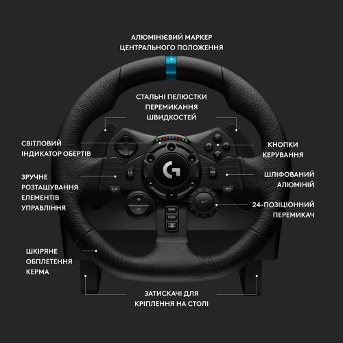 Руль Logitech G923 Trueforce Racing Wheel and Pedals (941-000149) Black купить в Украине: Киев, Днепр, Харьков, Одесса  | Низкая цена, отзывы, характеристики от TELEMART фото