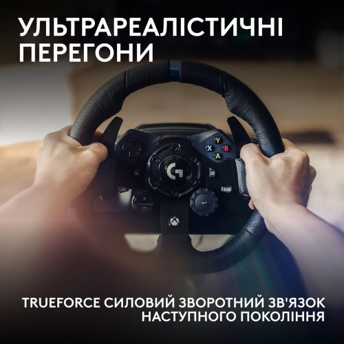 Кермо Logitech G923 Trueforce Racing Wheel and Pedals (941-000149) Black купити в Україні: Київ, Львів, Хмельницький, Тернопіль, Івано-Франківськ | Низька ціна, відгуки, характеристики від TELEMART фото