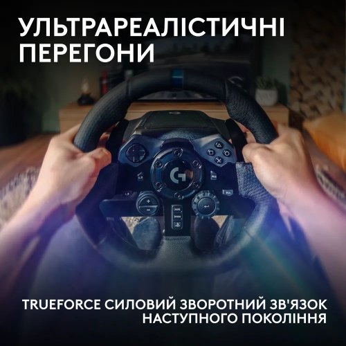 Кермо з педалями Logitech G923 Trueforce Racing Wheel and Pedals (941-000149) Black купити в Україні: Київ, Львів, Хмельницький, Тернопіль, Івано-Франківськ | Низька ціна, відгуки, характеристики від TELEMART фото