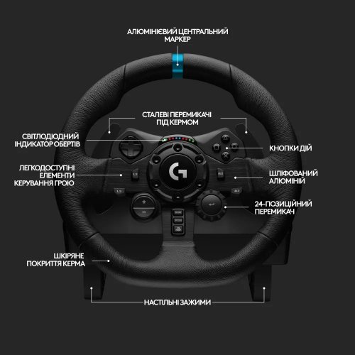 Кермо з педалями Logitech G923 Trueforce Racing Wheel and Pedals (941-000149) Black купити в Україні: Київ, Львів, Хмельницький, Тернопіль, Івано-Франківськ | Низька ціна, відгуки, характеристики від TELEMART фото