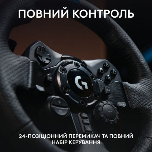 Купити Кермо Logitech G923 Trueforce Racing Wheel and Pedals (941-000149) Black - ціна в Києві, Львові, Вінниці, Хмельницькому, Франківську, Україні | інтернет-магазин TELEMART.UA фото