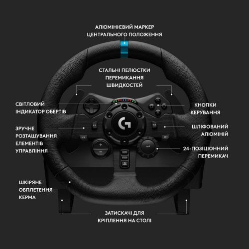 Купити Кермо Logitech G923 Trueforce Racing Wheel and Pedals (941-000149) Black - ціна в Києві, Львові, Вінниці, Хмельницькому, Франківську, Україні | інтернет-магазин TELEMART.UA фото