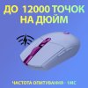 Фото Мышка Logitech G305 Lightspeed (910-006022) Lilac