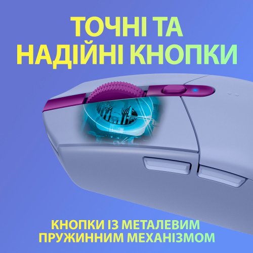 Фото Мышка Logitech G305 Lightspeed (910-006022) Lilac