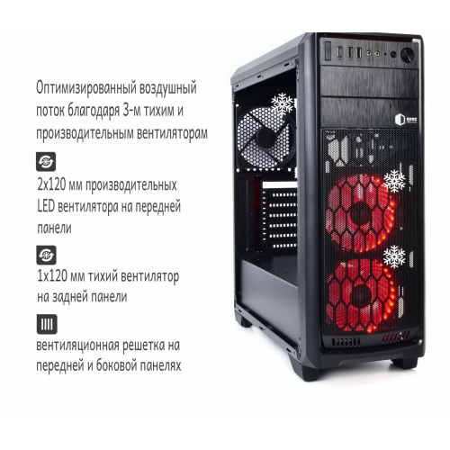 Корпус QUBE QBR09 без БП (QBR09_WRNU3) Black купити в Україні: Київ, Львів, Хмельницький, Тернопіль, Івано-Франківськ | Перевірка сумісності, низька ціна, відгуки, характеристики від TELEMART фото