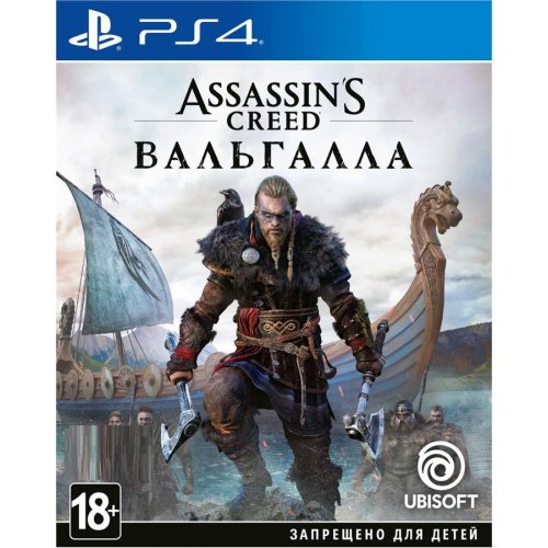 noname Assassins Creed: Valhalla (PS4) Blu-ray (PSIV725)