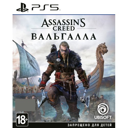 noname Assassins Creed: Valhalla (PS5) Blu-ray (PSV1)