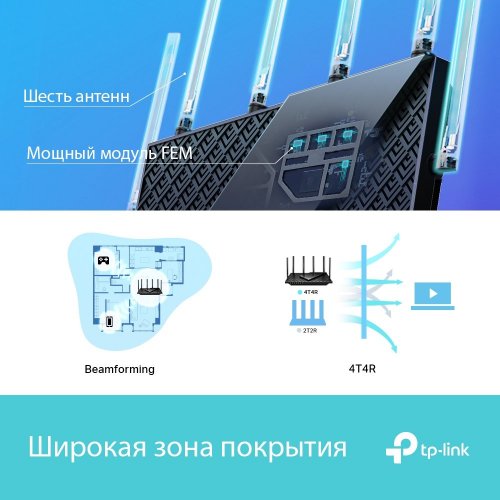 Купить Wi-Fi роутер TP-LINK Archer AX73 - цена в Харькове, Киеве, Днепре, Одессе
в интернет-магазине Telemart фото