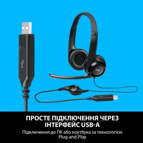 Купити Навушники Logitech H390 (981-000406) Black - ціна в Києві, Львові, Вінниці, Хмельницькому, Франківську, Україні | інтернет-магазин TELEMART.UA фото