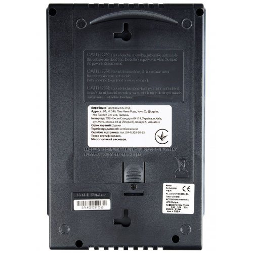 ДБЖ Powercom CUB-850N Schuko купити в Україні: Київ, Львів, Хмельницький, Тернопіль, Івано-Франківськ | Низька ціна, відгуки, характеристики від TELEMART фото