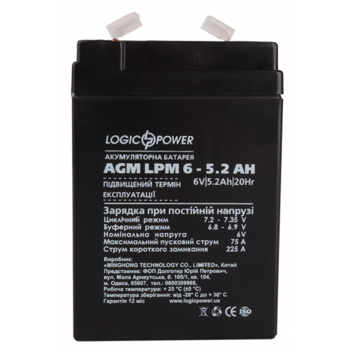 Купить Аккумуляторная батарея LogicPower 6V 5.2 Ah AGM LPM (LP4158) - цена в Харькове, Киеве, Днепре, Одессе
в интернет-магазине Telemart фото
