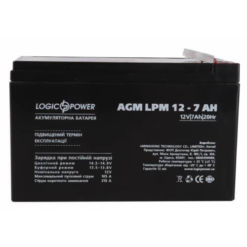 Купить Аккумуляторная батарея LogicPower 12V 7 Ah AGM LPM (LP3862) - цена в Харькове, Киеве, Днепре, Одессе
в интернет-магазине Telemart фото