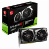 MSI GeForce GTX 1650 D6 GAMING X PLUS 4096MB (GTX 1650 D6 GAMING X PLUS)