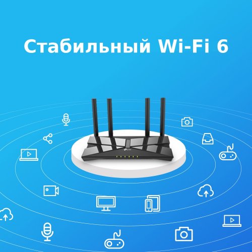 Купить Wi-Fi роутер TP-LINK Archer AX1500 - цена в Харькове, Киеве, Днепре, Одессе
в интернет-магазине Telemart фото