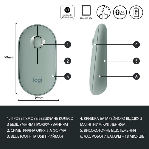 Купити Миша Logitech Pebble M350 (910-005720) Eucalyptus - ціна в Києві, Львові, Вінниці, Хмельницькому, Франківську, Україні | інтернет-магазин TELEMART.UA фото