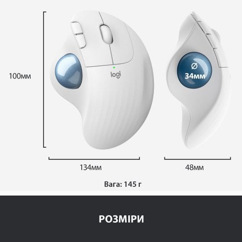 Купити Миша Logitech ERGO M575 (910-005870) White - ціна в Києві, Львові, Вінниці, Хмельницькому, Франківську, Україні | інтернет-магазин TELEMART.UA фото