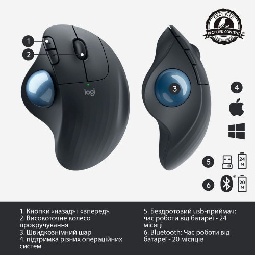 Купити Миша Logitech ERGO M575 (910-005872) Black - ціна в Києві, Львові, Вінниці, Хмельницькому, Франківську, Україні | інтернет-магазин TELEMART.UA фото