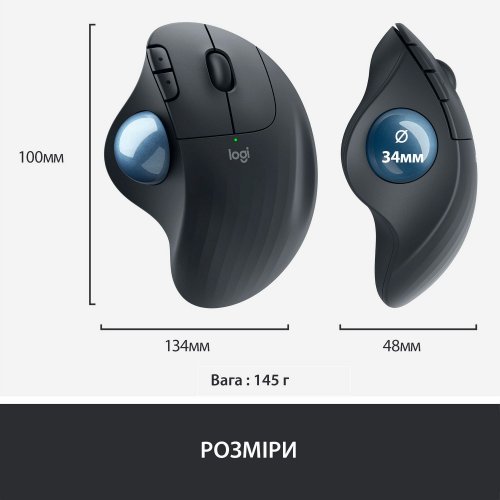 Купити Миша Logitech ERGO M575 (910-005872) Black - ціна в Києві, Львові, Вінниці, Хмельницькому, Франківську, Україні | інтернет-магазин TELEMART.UA фото