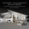 Фото Wi-Fi роутер Asus TUF Gaming AX5400 (TUF-AX5400)