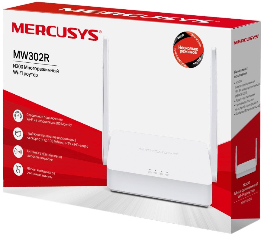 Wi fi роутер mercusys mw302r настройка