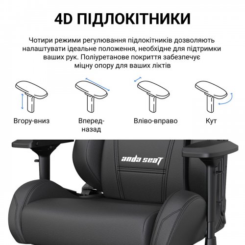 Игровое кресло Anda Seat Kaiser 2 XL (AD12XL-07-B-PV-B01) Black купить в Украине: Киев, Днепр, Харьков, Одесса  | Низкая цена, отзывы, характеристики от TELEMART фото