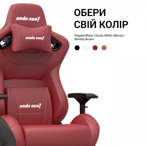 Ігрове крісло Anda Seat Kaiser 2 XL (AD12XL-02-AB-PV/C-A05) Black/Maroon купити в Україні: Київ, Львів, Хмельницький, Тернопіль, Івано-Франківськ | Низька ціна, відгуки, характеристики від TELEMART фото
