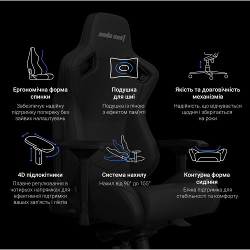 Ігрове крісло Anda Seat Kaiser 2 XL (AD12XL-02-AB-PV/C-A05) Black/Maroon купити в Україні: Київ, Львів, Хмельницький, Тернопіль, Івано-Франківськ | Низька ціна, відгуки, характеристики від TELEMART фото