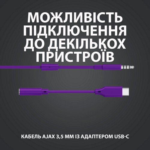 Купить Наушники Logitech G333 (981-000936) Purple - цена в Харькове, Киеве, Днепре, Одессе
в интернет-магазине Telemart фото