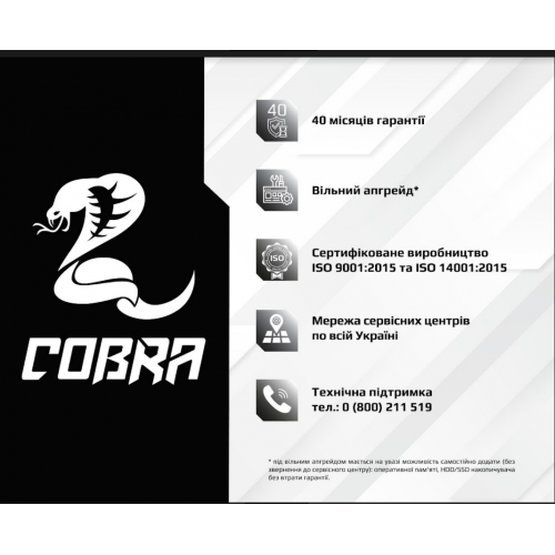 Продать Компьютер Cobra (I94F.16.H2S4.26.375) Black по Trade-In интернет-магазине Телемарт - Киев, Днепр, Украина фото