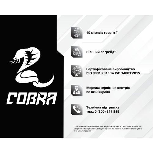 Продать Компьютер Cobra (I14F.8.H1S2.166.075) Black по Trade-In интернет-магазине Телемарт - Киев, Днепр, Украина фото