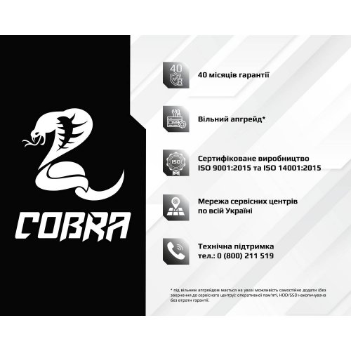 Продать Компьютер Cobra Advanced (A35X.8.H2S2.166.1208) Black по Trade-In интернет-магазине Телемарт - Киев, Днепр, Украина фото