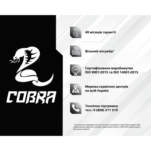 Продати Комп'ютер Cobra Advanced (I11F.16.S9.55.1971) Black за Trade-In у інтернет-магазині Телемарт - Київ, Дніпро, Україна фото