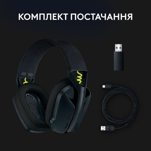 Купить Наушники Logitech G435 Lightspeed (981-001050) Black/Yellow - цена в Харькове, Киеве, Днепре, Одессе
в интернет-магазине Telemart фото
