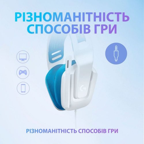 Навушники Logitech G335 Gaming (981-001018) White купити в Україні: Київ, Львів, Хмельницький, Тернопіль | Низька ціна, відгуки, характеристики від TELEMART фото