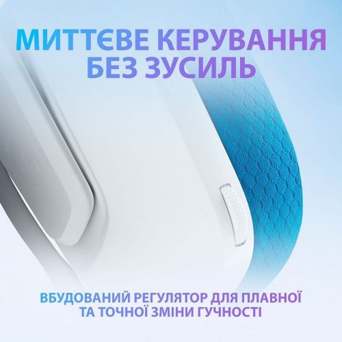 Навушники Logitech G335 Gaming (981-001018) White купити в Україні: Київ, Львів, Хмельницький, Тернопіль | Низька ціна, відгуки, характеристики від TELEMART фото