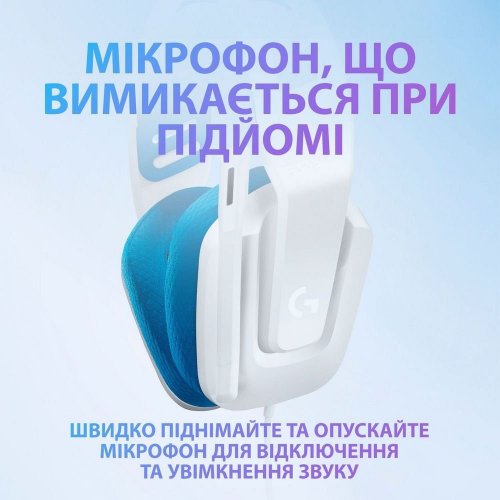 Навушники Logitech G335 Gaming (981-001018) White купити в Україні: Київ, Львів, Хмельницький, Тернопіль | Низька ціна, відгуки, характеристики від TELEMART фото