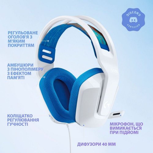 Навушники Logitech G335 Gaming (981-001018) White купити в Україні: Київ, Львів, Хмельницький, Тернопіль | Низька ціна, відгуки, характеристики від TELEMART фото
