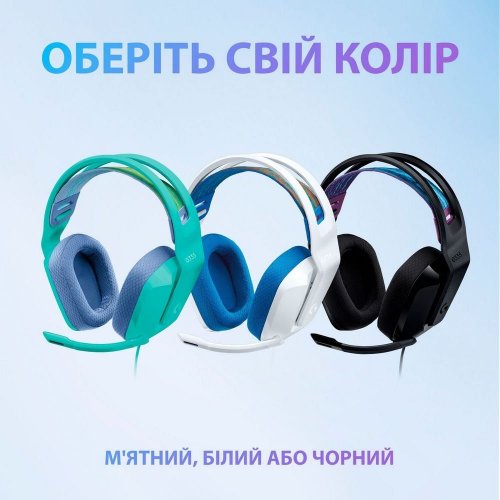 Навушники Logitech G335 Gaming (981-001018) White купити в Україні: Київ, Львів, Хмельницький, Тернопіль | Низька ціна, відгуки, характеристики від TELEMART фото