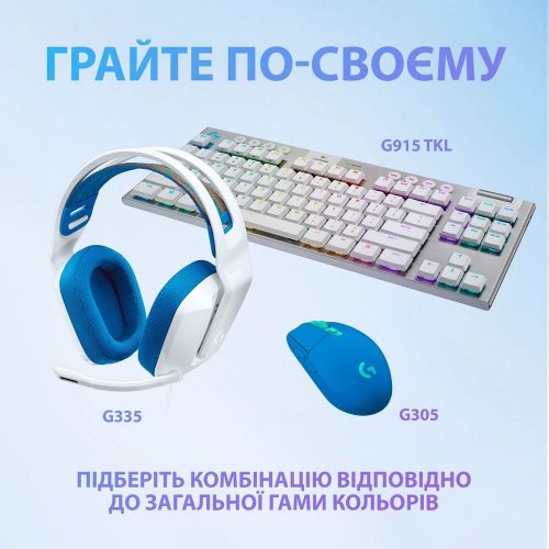 Навушники Logitech G335 Gaming (981-001018) White купити в Україні: Київ, Львів, Хмельницький, Тернопіль | Низька ціна, відгуки, характеристики від TELEMART фото