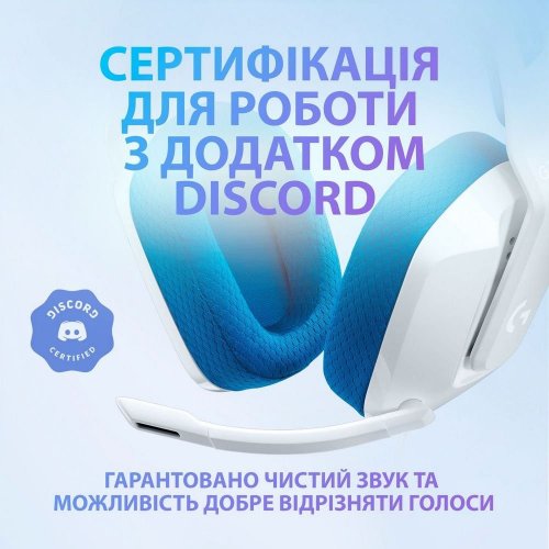 Навушники Logitech G335 Gaming (981-001018) White купити в Україні: Київ, Львів, Хмельницький, Тернопіль | Низька ціна, відгуки, характеристики від TELEMART фото