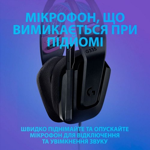Наушники Logitech G335 Gaming (981-000978) Black купить в Украине: Киев, Днепр, Харьков, Одесса  | Низкая цена, отзывы, характеристики от TELEMART фото