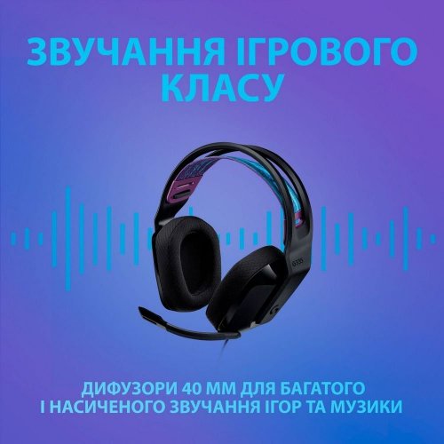 Наушники Logitech G335 Gaming (981-000978) Black купить в Украине: Киев, Днепр, Харьков, Одесса  | Низкая цена, отзывы, характеристики от TELEMART фото