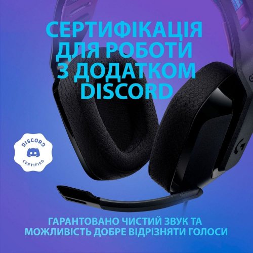 Купити Навушники Logitech G335 Gaming (981-000978) Black - ціна в Києві, Львові, Вінниці, Хмельницькому, Франківську, Україні | інтернет-магазин TELEMART.UA фото